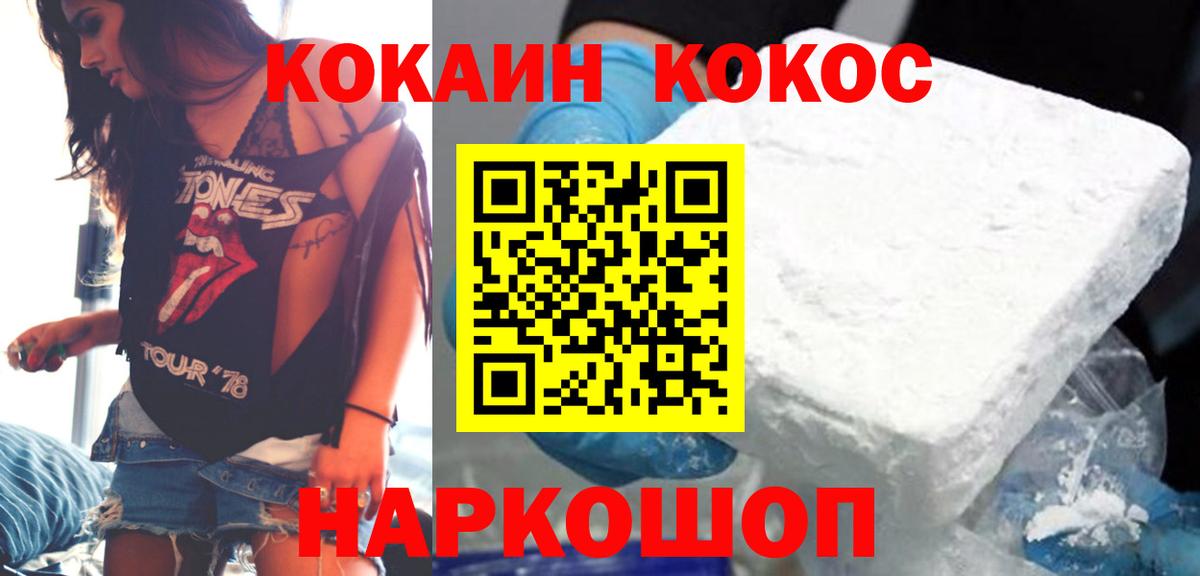 Кокаин Эквадор Прохладный