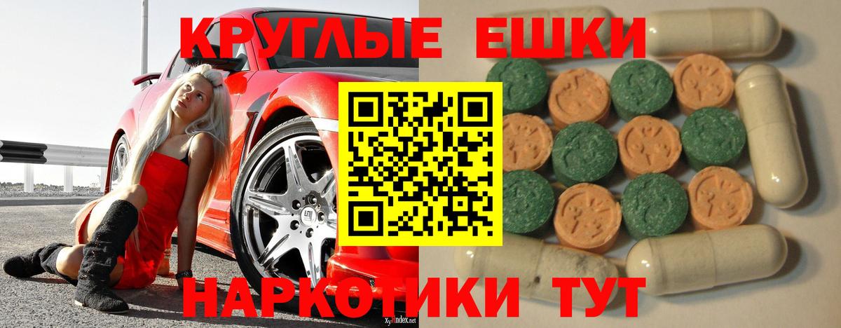 Экстази Punisher Прохладный