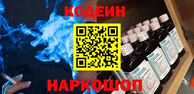 амфетамин Рязань