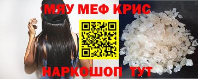 MDMA Premium VHQ Рузаевка