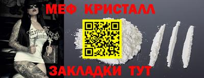 крисы Рыбинск