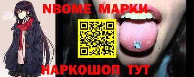 крисы Рыбинск