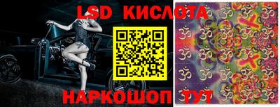 крисы Рыбинск