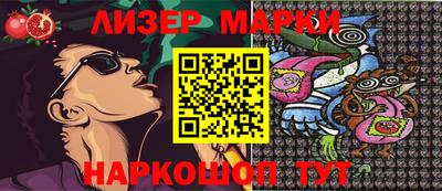 крисы Рыбинск