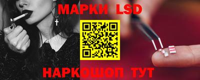 крисы Рыбинск