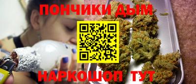 крисы Рыбинск
