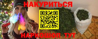 крисы Рыбинск