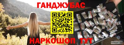 крисы Рыбинск