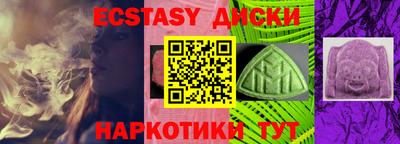 крисы Рыбинск