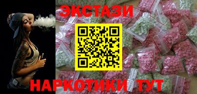 крисы Рыбинск