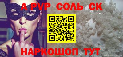 амфетамин Рязань