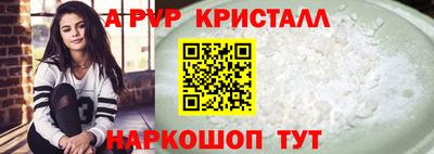 амфетамин Рязань