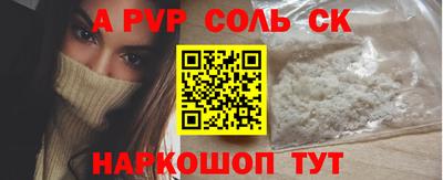 амфетамин Рязань