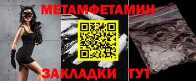 амфетамин Рязань