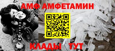 амфетамин Рязань
