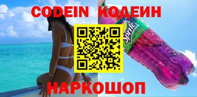 крисы Рыбинск