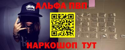 крисы Рыбинск