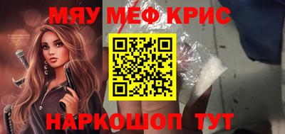 MDMA Premium VHQ Рузаевка