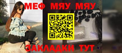 крисы Рыбинск
