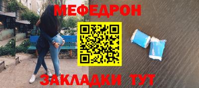 крисы Рыбинск