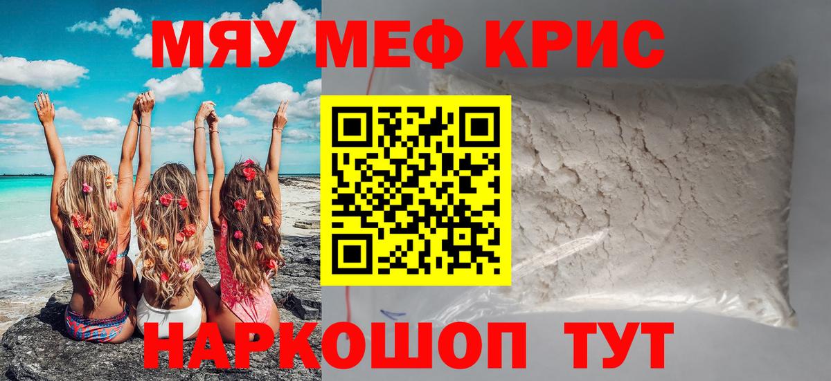 МЯУ-МЯУ VHQ  Вход с VPN  МЯУ-МЯУ VHQ  МЯУ-МЯУ  Прохладный 