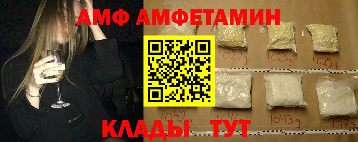 Прохладный  Первитин Methamphetamine  Первитин Methamphetamine  Вход с VPN 