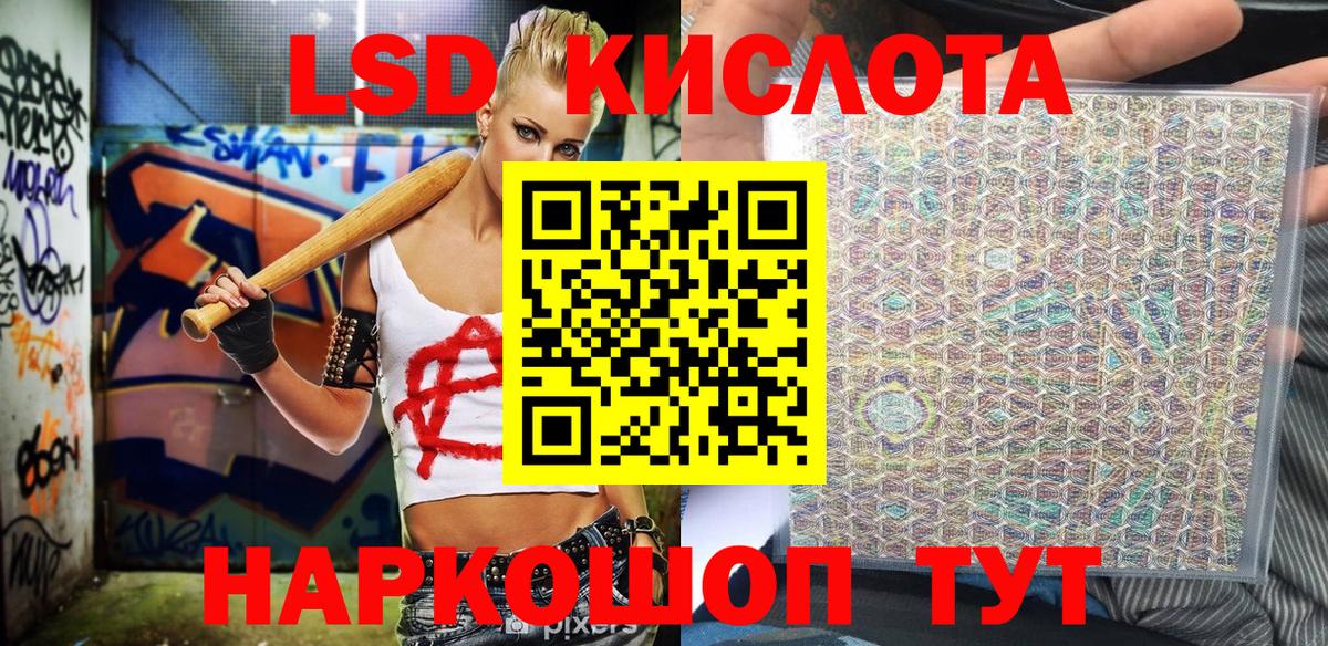 Наркотические марки  Марки N-bome 1,5мг  Вход с VPN  Прохладный 