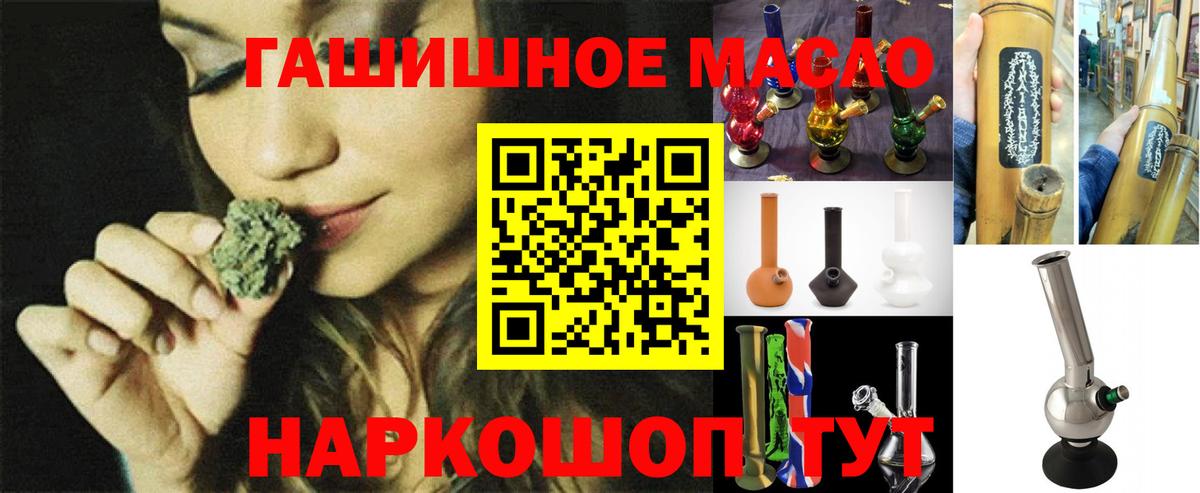 Дистиллят ТГК вейп  Вход с VPN  Прохладный 
