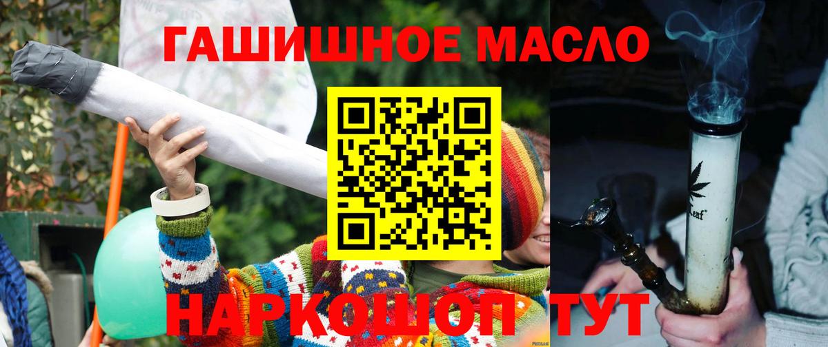 Дистиллят ТГК вейп с тгк Прохладный