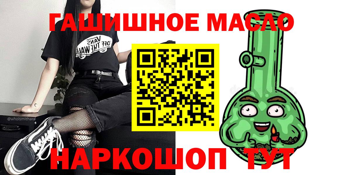 COCAIN  МЕТАМФЕТАМИН  Меф МЯУ МЯУ кристаллы  КЕТАМИН  Alpha-PVP СОЛЬ   Каннабис  Прохладный  Вход с VPN  Гашиш  Гашиш 