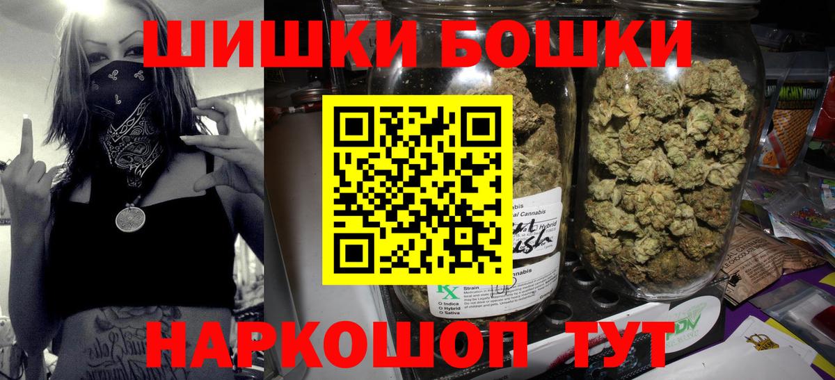 Бошки марихуана VHQ Прохладный